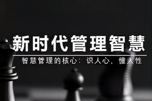 伊拉克前锋侯赛因数据：仅2次射门半场梅开二度，评分8.6全场最高