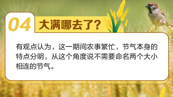 大腿！萨内本赛季成功过人、关键传球等多项数据德甲居首